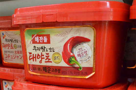 韓国の調味料 コチュジャン を使った料理の作り方